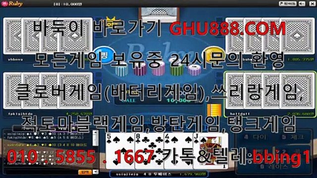 클로버게임 ▣ GHU888.COM ▣ 클로버게임사이트