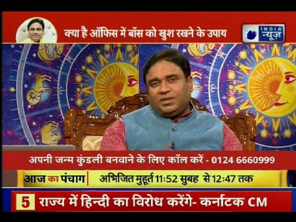 जीवन में कामयाबी, नौकरी में सफलता, ऑफिस में बॉस को खुश रखने के उपाय | GD Vashisht