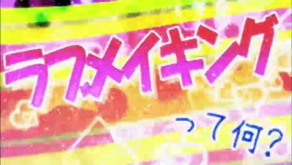 Cute High Earth Defense Club LOVE!