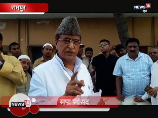 हम तो राम, सीता अली और बजरंगबली का भी आदर करते हैं: आजम खान