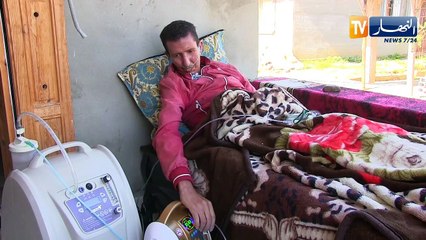 جيجل: نبيل يتنفس بجهازين بعد إصابته بإلتهاب حاد على مستوى الرئتين