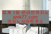 ✨영종국제도시카지노✨영종카지노✨온라인카지노✨영종도바카라✨시저스바카라✨시저스팰리스바카라✨시저스펠리스바카라✨amk77.com✨미단시티바카라✨인천바카라✨인천레저단지바카라✨amk77.com✨마이다스카지노✨온라인카지노✨오리엔탈카지노✨온라인✨바카라✨amk77.com✨카지노✨모바일바카라✨모바일카지노✨100%✨먹튀검증✨실시간✨실배팅✨라이브✨모바일✨COD룰렛✨COD카지노호텔룰렛✨필리핀첑룰렛✨솔레어룰렛✨솔레어룰렛✨필리핀솔레어룰렛✨amk77.com✨카지노포커✨카지노슬롯게임