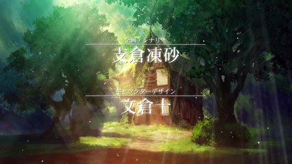 Spice and Wolf VR - Trailer officiel