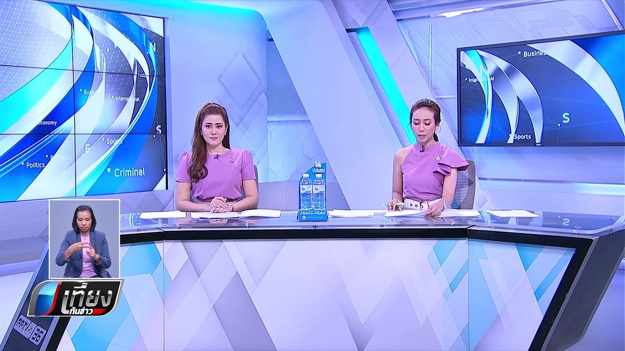 “นิว สิรวิชญ์”เผยนาทีโดนรุมทำร้าย ลั่นไม่อโหสิก...