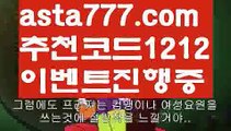 【베이스볼】【❎첫충,매충10%❎】카지노사이트【asta777.com 추천인1212】카지노사이트✅카지노사이트✅ 바카라사이트∬온라인카지노사이트♂온라인바카라사이트✅실시간카지노사이트♂실시간바카라사이트ᖻ 라이브카지노ᖻ 라이브바카라ᖻ 【베이스볼】【❎첫충,매충10%❎】