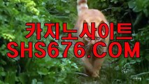 슬롯머신주소せ㊗단도이야기㊗에비앙카지노㊗플레이텍게임≤SSB554、CㅇM≥㊗소셜그래프게임사이트㊗에볼루션카지노