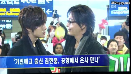 Bay Cao Uoc Mo P1 Tap 1_clip1