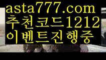 【리플게임】[[✔첫충,매충10%✔]]카지노추천【asta777.com 추천인1212】카지노추천✅카지노사이트⊥바카라사이트⊥온라인카지노사이트∬온라인바카라사이트✅실시간카지노사이트ᘭ 실시간바카라사이트ᘭ 라이브카지노ᘭ 라이브바카라ᘭ 【리플게임】[[✔첫충,매충10%✔]]