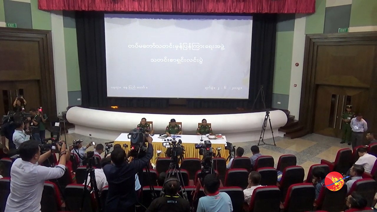 "ဝ"ကို သည္းခံေနျခင္းသည္ ၿငိမ္းခ်မ္းေရး လိုခ်င္၍ဟု တပ္မေတာ္ ေျပာ (ရုပ္/သံ)