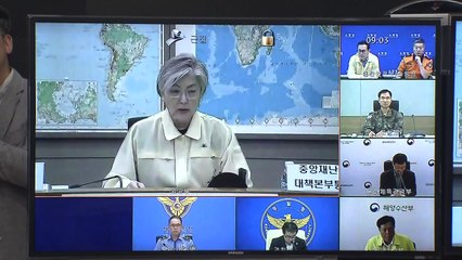 강경화 "수색 진전 이루겠다...후회 남지 않게 최선 다해야" / YTN