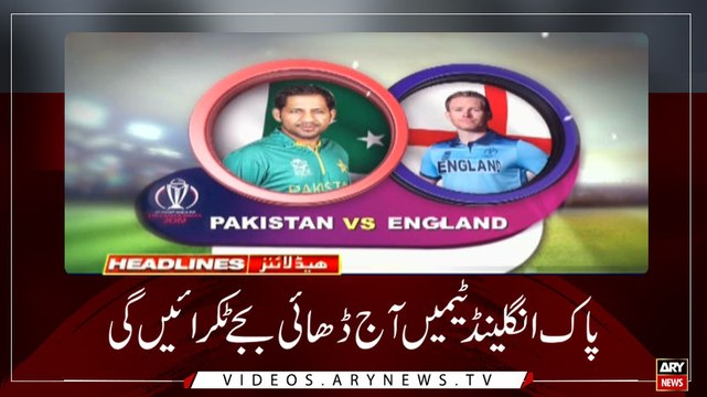 HEADLINES | ARYNEWS | 1100 | 3 JUNE 2019