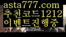 【파워볼작업배팅】[[✔첫충,매충10%✔]]필리핀밤문화【asta777.com 추천인1212】필리핀밤문화✅카지노사이트⊥바카라사이트⊥온라인카지노사이트∬온라인바카라사이트✅실시간카지노사이트ᘭ 실시간바카라사이트ᘭ 라이브카지노ᘭ 라이브바카라ᘭ【파워볼작업배팅】[[✔첫충,매충10%✔]]