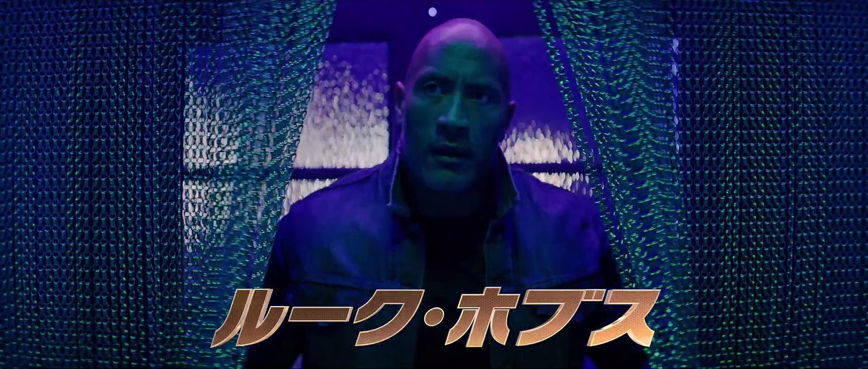 映画『ワイルド・スピード／スーパーコンボ』