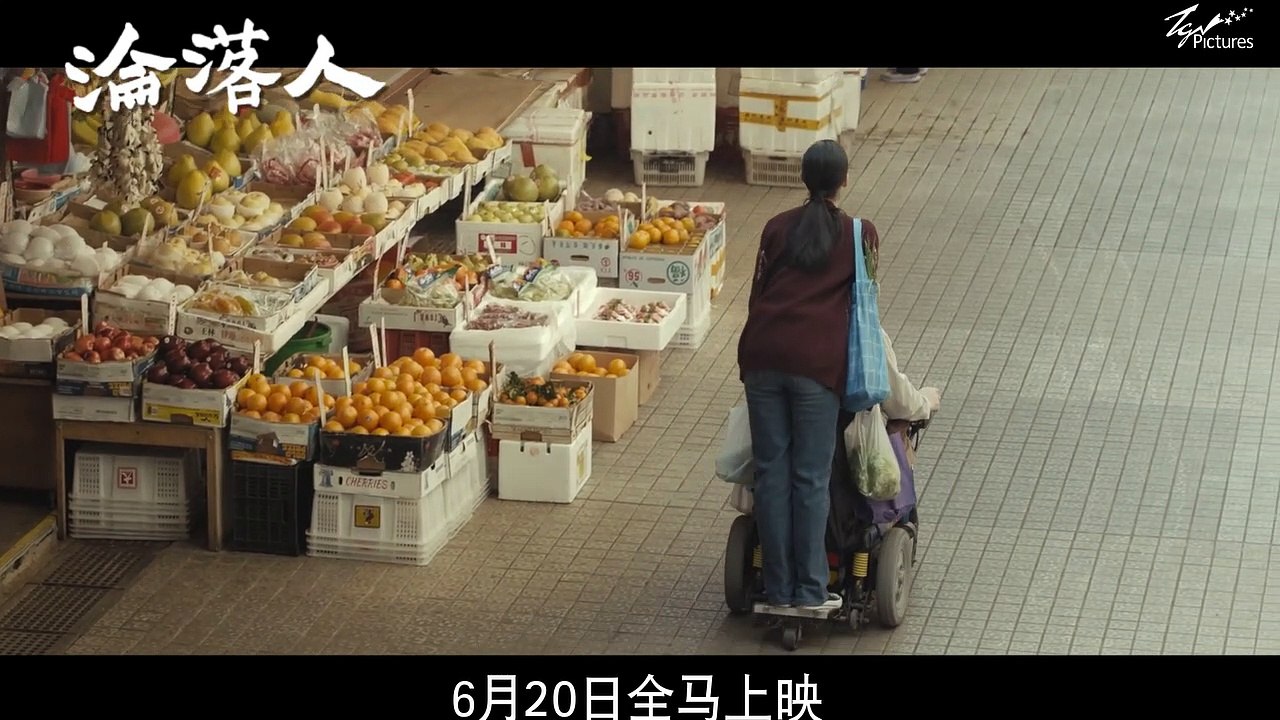 Still Human Movie