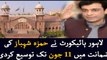 LHC extends Hamza Shahbaz's bail till 11 June