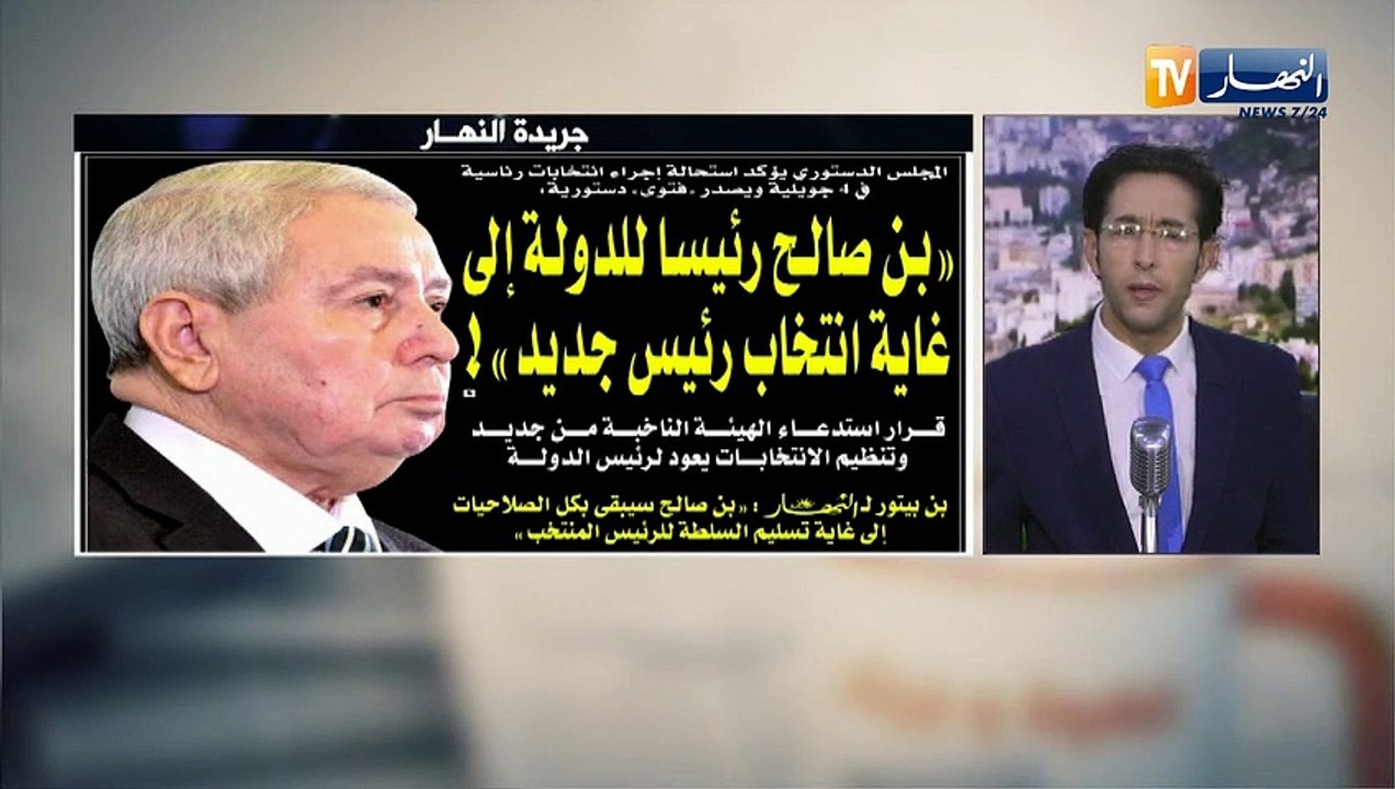 قهوة وجورنان: " بن صالح رئيسا للدولة إلى غاية إ...