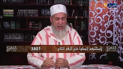 إنصحوني: " كليت رمضان وكان في عمري 12 سنة كيف يكون القضاء سيدي ؟