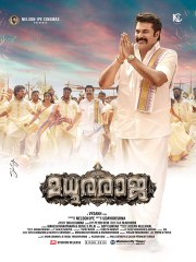 മധുരരാജ 100 കോടി നേടും എന്ന് പറഞ്ഞപ്പോള്‍ പൊങ്കാല