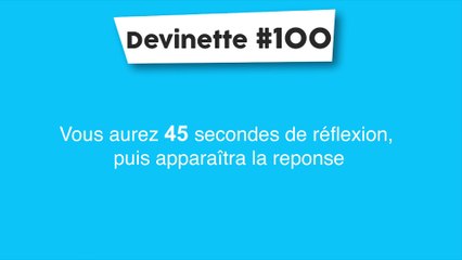 Devinette #100 : Aïe