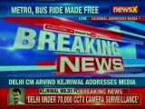 Ahead of Delhi polls 2020, Arvind Kejriwal okays free travel for women in Metro, DTC buses | NewsX