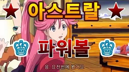 【네임드파워볼】(@buruturs12) | Twitteraa비트코인게임asta555.com추천인2323aa【네임드파워볼】(@buruturs12) | Twitter