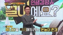 컬쳐쇼크 ㅇ_ㅇ 남자는 집안일 안해도 된다?!