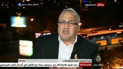Gazwan al Masri with aljazeera mubasher misir live from istanbul