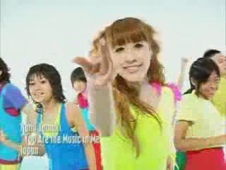 Tamaki Nami - You Are The Music In Me