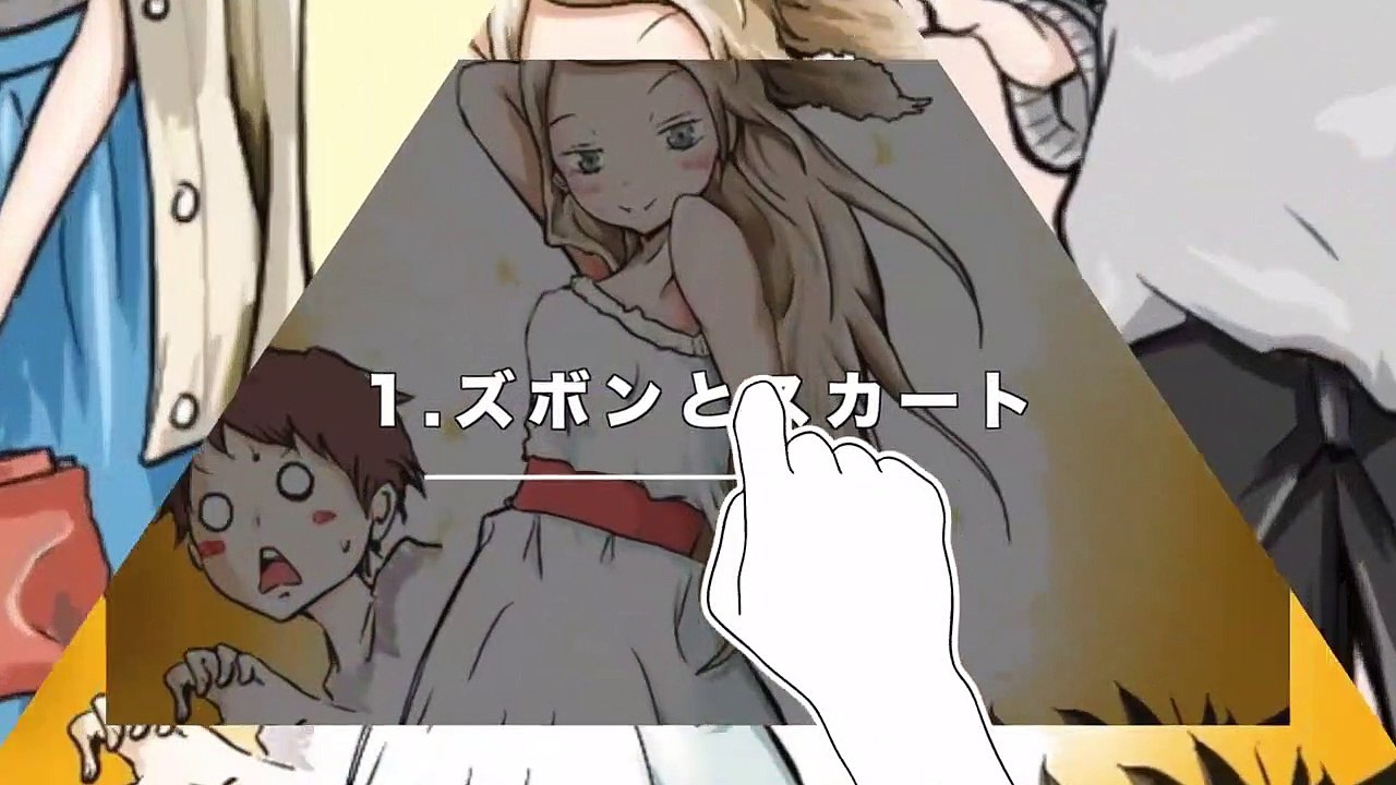 【衝撃】男子の嫌いなファッションと好きなファッション５選