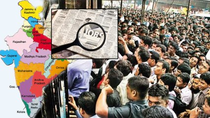 గణాంకాలు చూస్తే షాక్‌ .. పీడిస్తున్న నిరుద్యోగ సమస్య !