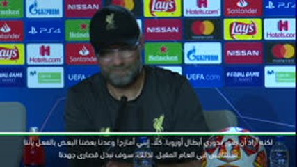 لقطة: كرة قدم: تكلّمتُ للتّو مع غوارديولا على الهاتف- كلوب