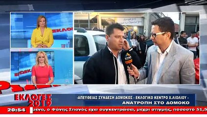 ΕΚΛΟΓΕΣ 2019 - Β' ΓΥΡΟΣ 2ο ΜΕΡΟΣ