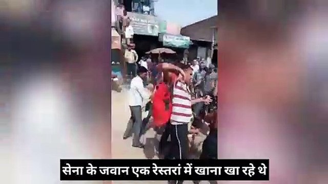Baghpat Viral Video, बागपत में दो आर्मी जवानों को दौड़ा-दौड़ाकर जमकर पीटा