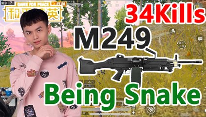 刺激战场：34杀，拿到M249大菠萝就趴下当伏地魔【包子】和平精英PUBG Mobile