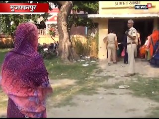 नाबालिग रेप पीड़िता को देख भड़की महिला पुलिस, बोली- थाने से बाहर निकालो