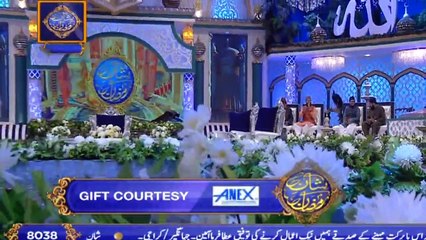 Shan e Iftar - Middath-e-Rasool - 3rd June 2019