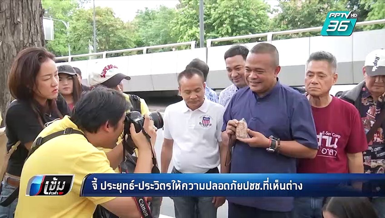 “จตุพร” แนะ “บิ๊กตู่” วางมือ ยุติปัญหา | เข้มข่...