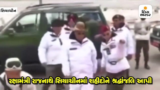 રક્ષામંત્રી રાજનાથે સિયાચીનમાં શહીદોને શ્રદ્ધાંજલિ આપી