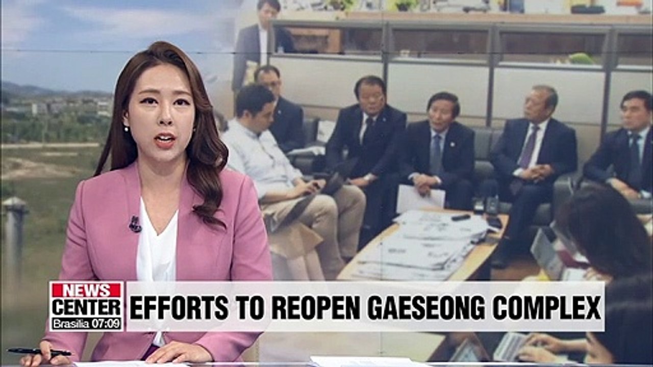 S. Korean business people to visit U.S. next week to explain Gaeseong Industrial Complex