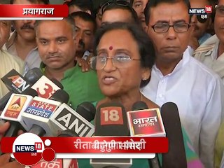 सांसद बनने के बाद पहली बार प्रयागराज पहुंची रीता बहुगुणा जोशी