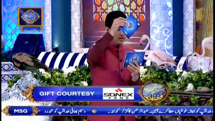 Shan e Iftar – Segment – Shan e Sukhan - Bait Bazi - 3rd June 2019