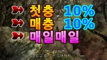 파워볼-(^★【첫충10%,매충10%】★^)-파워볼예측↗↗파워볼사다리↗↗파워볼분석프로그램↗↗네임드파워볼↗↗㎘㎘|파워볼 하는법|asta777.com추천인2323㎘㎘파워볼-(^★【첫충10%,매충10%】★^)-파워볼예측↗↗파워볼사다리↗↗파워볼분석프로그램↗↗네임드파워볼↗↗