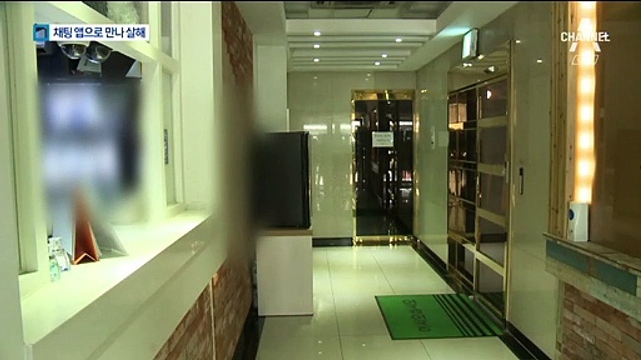 문자로 위치 알렸는데…20대 여성 모텔서 숨진 채 발견