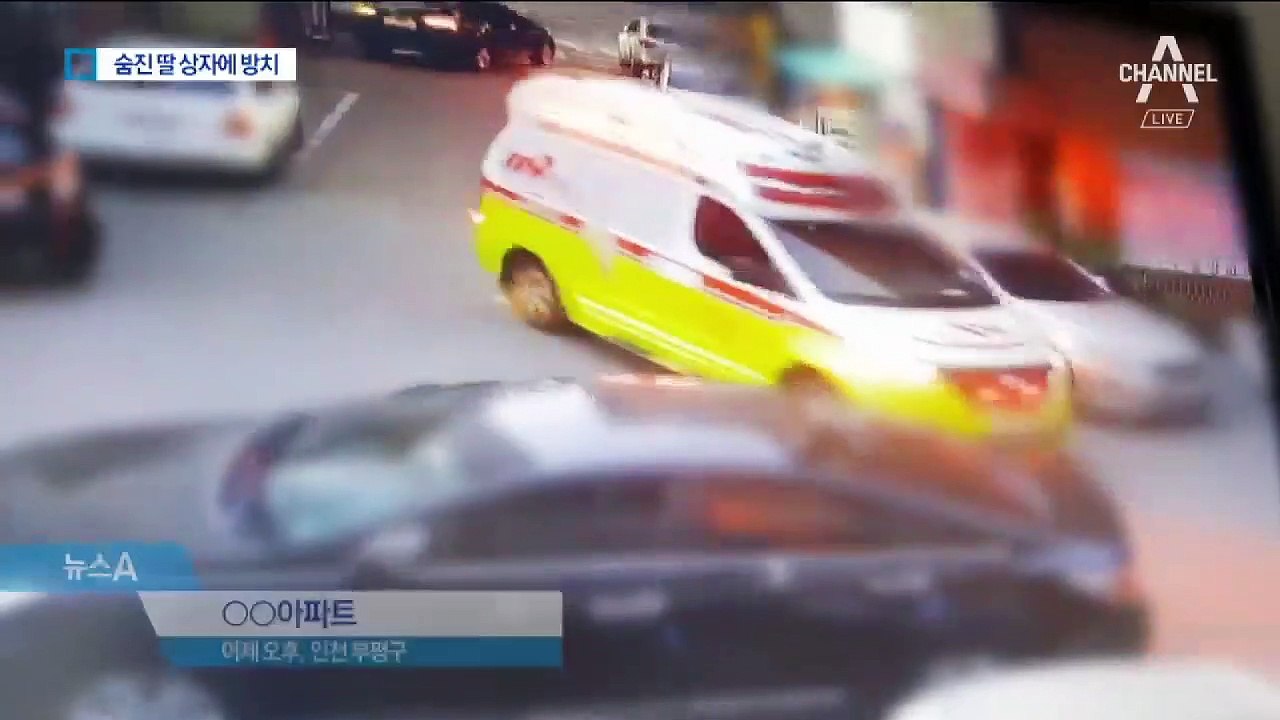 숨진 채 상자에 담긴 7개월 영아…2주 전에도 방치됐다