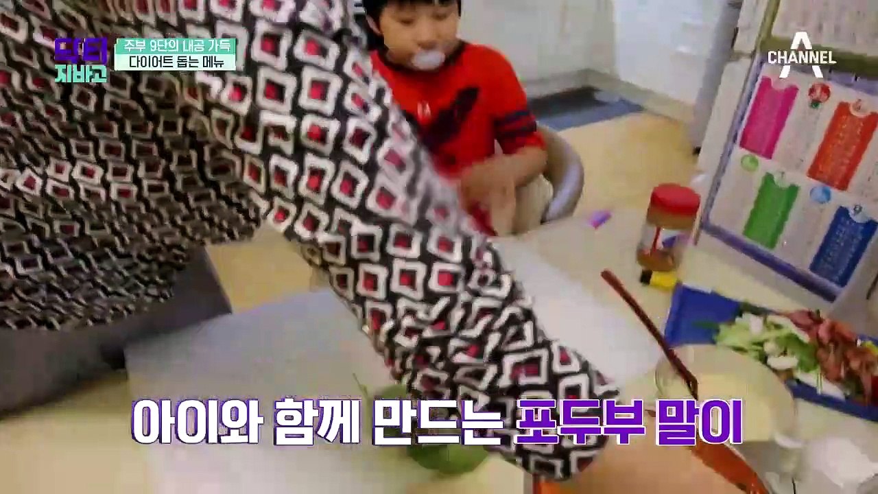※침샘주의※ 장 건강과 다이어트에 도움주는 1석 2조 음식♥ 스튜디오 大공개!