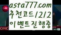 【188벳사이트】{{✅첫충,매충10%✅}}☢해외안전사이트추천【asta777.com 추천인1212】해외안전사이트추천☢【188벳사이트】{{✅첫충,매충10%✅}}