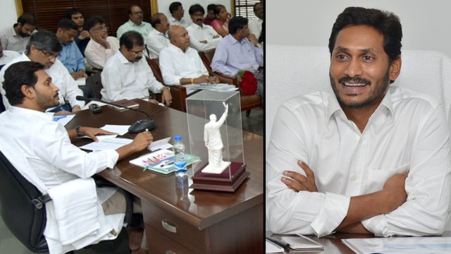AP CM Jagan Giving Priority For Officers In Reviews
