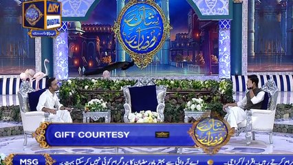 Shan e Iftar - Clean And Green Pakistan) - 3rd June 2019