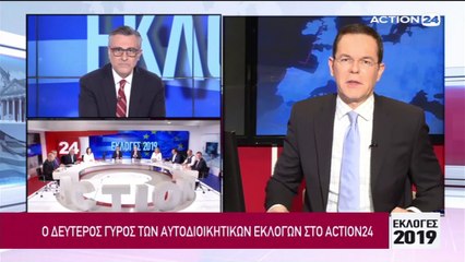 Εκλογές 2019 - 2 Ιουνίου 🇬🇷