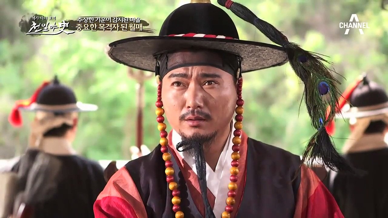 수상한 기운의 마을ㄷㄷ 우연히 살해 장면을 목격하게 된 기생 월매!